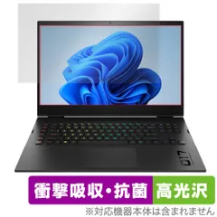 2025年最新】hp omen 17の人気アイテム - メルカリ