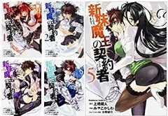 2025年最新】新妹魔王 カードの人気アイテム - メルカリ