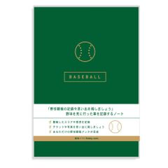 新品 WAKUWAKU 野球 ノート 記録 野球観戦ノート (グリーン) プロ野球 観戦 スコアブック チケット 趣味ノート
