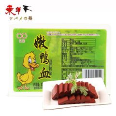 双葉鴨血300g【3点】鴨の血 鍋料理 火鍋 毛血旺 炒め物 中華食材 300gx3点