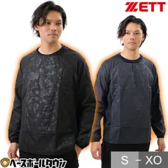 【新品未使用】 野球 シャカシャカ ウインドシャツ 長袖 大人 ZETT ゼット ウォームレイヤーシャツ 丸首 Vジャン ウィンドジャケット トレーニングジャケット 中綿入り BO845W 秋冬 