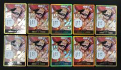 ロジャー　金ドン 10枚セット ロジャー 金ドン 10枚セット ワンピースカード