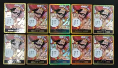 ロジャー　金ドンカード　10枚 ドンカード ロジャー【金】 - カードショップはっち通販店