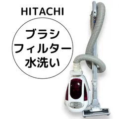 2025年最新】日立 HITACHI 掃除機用パワーヘッドの人気アイテム