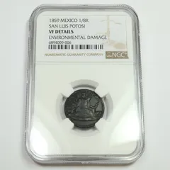 2025年最新】メキシコ 銀貨 8の人気アイテム - メルカリ