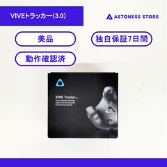 HTC VIVEトラッカー3.0 3個セット Amazon.com: HTC 3 Pack Vive Tracker (3.0) : Electronics