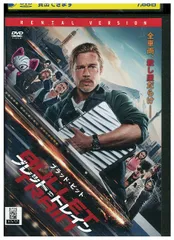 セール中…ブラットピット直筆サイン入り2Lサイズ写真…ブレットトレイン F1 ブラッド・ピット 直筆サイン入り写真 オーシャンズ m0