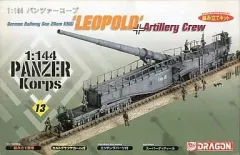 Nゲージ　列車砲　60cm臼砲 　オーディン？　ドイツ軍　装甲列車 2025年最新】ドイツ列車砲の人気アイテム - メルカリ