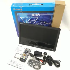 新品未使用49インチ山善4KテレビONKYOスピーカー搭載QRT-49W Amazon.co.jp: 山善 キュリオム 49V型 液晶 テレビ 4K対応 地上