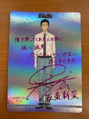 ドールズ・アパートメント　通常盤　直筆サイン入り 2025年最新】その着せ替え人形は恋をする サインの人気アイテム