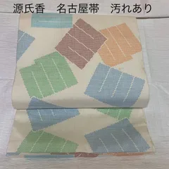 市松織に源氏香柄上品！　源氏香　名古屋帯　京都　着物　帯　菊