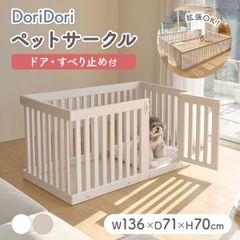 犬ケージゲージペットケージペットゲージペットサークルペットフェンスペット用サークルドア付ペットサークル拡張増設犬用ゲージ中型犬小型犬多頭飼いシンプルモダン簡単組み立て柵ジョイント式室内サークルth121