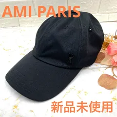 2025年最新】amiparisキャップの人気アイテム - メルカリ 2025年最新】amiparisキャップの人気アイテム - メルカリ