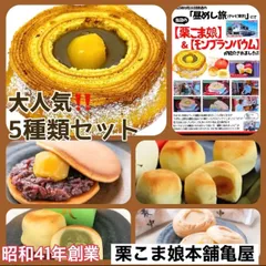 2024年最新】バターどら焼きの人気アイテム - メルカリ