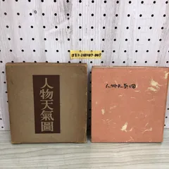 2025年最新】三島由紀夫 サインの人気アイテム - メルカリ