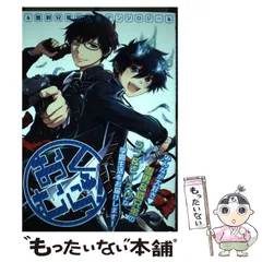 2025年最新】ヤマト －同人の人気アイテム - メルカリ 