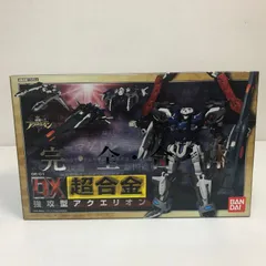 2025年最新】DX超合金 アクエリオンの人気アイテム - メルカリ