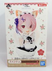 BANDAI SPIRITS 이치 반 쿠지 Re : 처음부터 시작하는 이세계 생활 기뻐하십시오, 양손에 꽃이 붙어 라스트 원상 램 아트 스케일 피규어 라스트 원 ver.