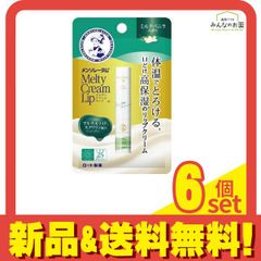メンソレータム メルティクリームリップ ミルクバニラの香り 6個セット