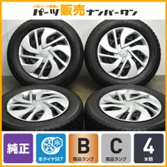 2025年最新】フリード 純正 ホイール スタッドレスの人気