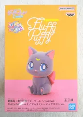 BANDAI SPIRITS Fluffy Puffy 劇場版「美少女戦士セーラームーンCosmos」 ルナ/アルテミス ビッグリボンver. ルナ(A)