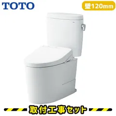 TOTO ∥ ウォシュレットアプリコットF3 TCF4431E#SC1 引取可