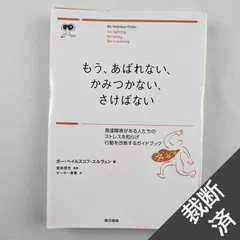 2024年最新】テーラー_幸恵の人気アイテム - メルカリ