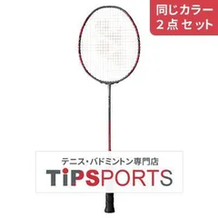 ヨネックス YONEXアークセイバー11 専門店限定カラー バドミントン