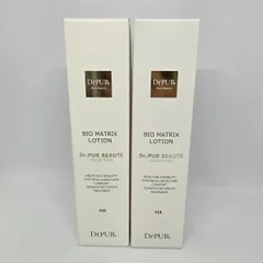 2025年最新】ピュールボーテの人気アイテム - メルカリ