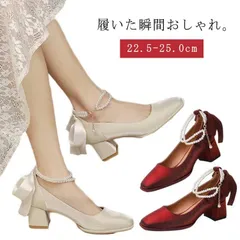 パンプス ストラップ レディース バックリボン 太ヒール ハイヒール チャンキーヒール パール スクエアトゥ 足首 美脚 太め ヒール 靴 アンクルストラップ サテン調 歩きやすい 結婚式 入学式 発#fdc3124