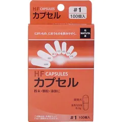松屋 HFカプセル　1号　100個入　メール便送料無料のサムネイル