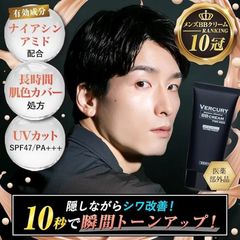 バーキュリー bbクリーム クレンジング セット 1