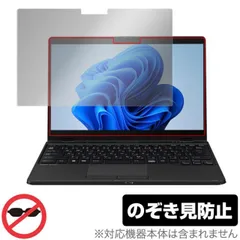 lifebook wu3/g2の人気アイテム【2024年最新】 - メルカリ