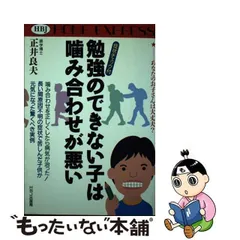 2024年最新】ＨＢＪ出版局の人気アイテム - メルカリ