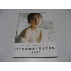 2025年最新】鈴木愛理 nectarの人気アイテム - メルカリ