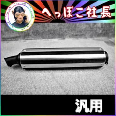 2025年最新】beet サイレンサーの人気アイテム - メルカリ