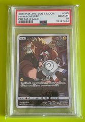 ポケモンカード☆コイルCHR PSA10 - メルカリ