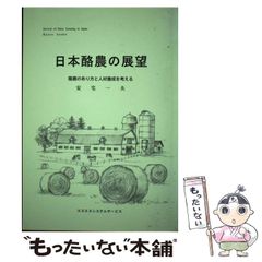 中古】 放課後マニア倶楽部 濃いの欲しいの 完全版 （Gーtype NOVELS） / 翠川 登志 / コアマガジン - メルカリ