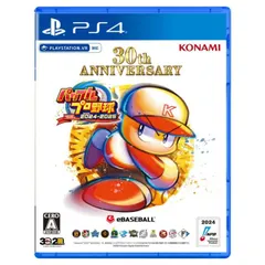 PS4版 パワフルプロ野球2024-2025