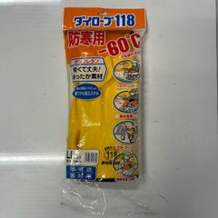 SALE中【未使用】【訳あり】ダイローブ118　防寒用手袋　LLサイズ　日本製　ダイヤゴム