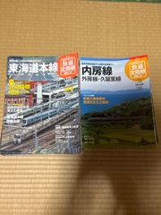 週間歴史でめぐる鉄道全路線／1〜50(5のみ不足)／49冊/国鉄・JR