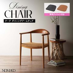 美品 Organic Modernism ウォールナット無垢材アームチェア - メルカリ