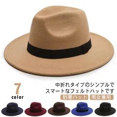 中折れハット 中折帽子 フェルトハット 中折れ つば広帽 つば広ハット メンズ レディース 秋冬 防寒ハット 定番 フォーマル 女性 男性 紳士 父の日 敬老の日 誕生日 プレゼント ギフト#pdd5413
