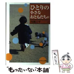 小畑進 著作集 全10巻 いのちのことば社 Amazon.co.jp: 小畑 進: 本