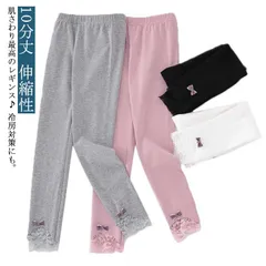 こども服 秋 送料無料 女の子 10分丈 夏 レギパン キッズ 薄手 子供服 春 カジュアル 女児 子ども服 冬 リボン カラフル ボトムス ユニコーン おしゃれ 送料無料 スパッツ 伸縮性 秋冬 幼#yskma604323