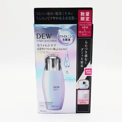 新品未開封 DEW ブライトオーラローション セットa CR7-07-22-03B