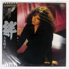 帯付き 国内盤 大友裕子/絆/EXPRESS ETP80088 LP