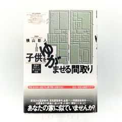 美品】徳川家康 山岡荘八歴史文庫 全26巻セット 全巻セット