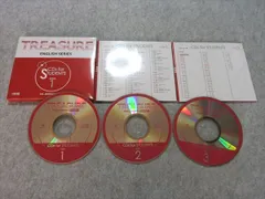 Z会 TREASURE ENGLISH SERIES CDs for STUDENTS GRADE1 CD3枚 008s1B