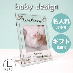 アクリルボード baby デザイン【Lサイズ】写真立て フォトボード